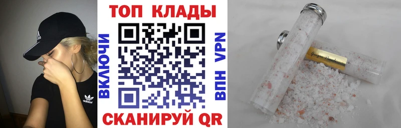 Купить закладку Гашиш  Бошки Шишки  Alpha PVP  Амфетамин  Меф  Чухлома