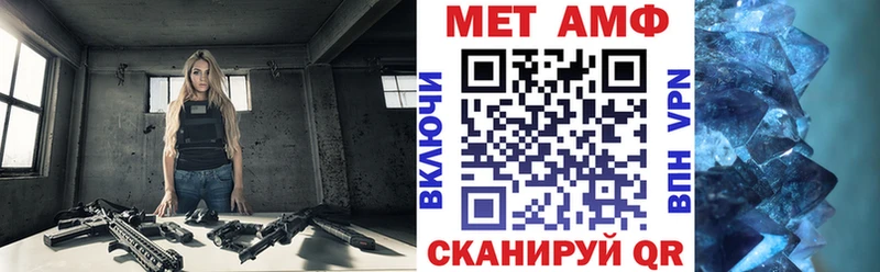 Купить закладки  Чухлома  АМФ VHQ 