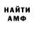 АМФЕТАМИН VHQ Dillon Ostrum