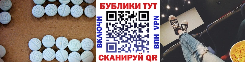 Купить где  Чухлома  ЭКСТАЗИ DUBAI 