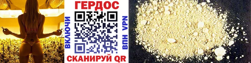Купить  Чухлома  Героин Heroin 