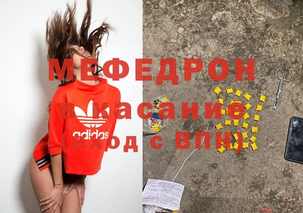 прущие крисы Алексеевка