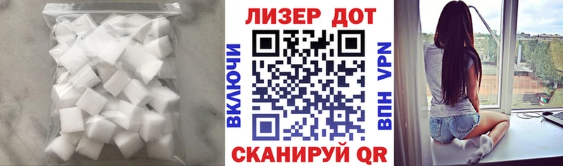 Купить закладки  Чухлома  LSD-25 экстази кислота 