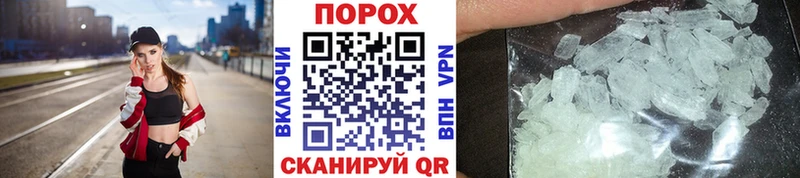 МЕТАМФЕТАМИН пудра  Купить закладки  Чухлома 