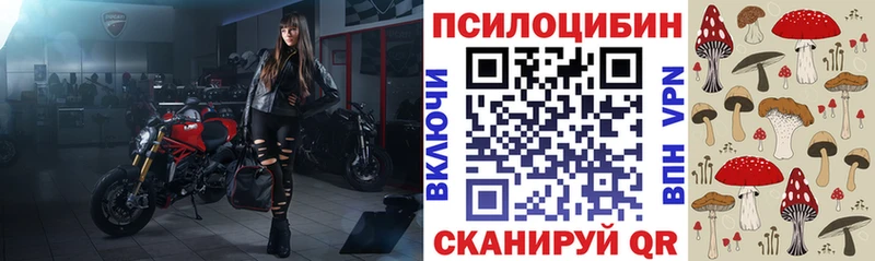 Галлюциногенные грибы ЛСД  Купить где  Чухлома 
